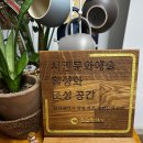 예술문화연구소 M