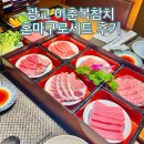 [수원/광교] 이춘복참치 광교 혼마구로 코스 내돈내산 후기 와인 콜키지 가격