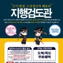 지행검도관 이미지