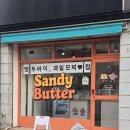 길주남로65번길 이미지