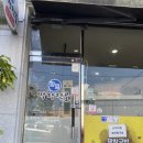 함열막창전골