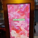 바닐라헤어숍