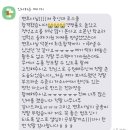 자기소개서 첨삭 과정 모집합니다. 이미지