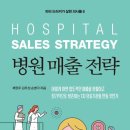 백석기내과의원 | 『병원 매출 전략』