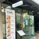 벚꽃스시 이미지