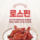 페리카나치킨 이미지