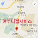 여수디젤서비스 이미지