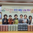 인후2동 주민센터 전북도민일보