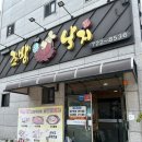 조방낙지찜 물금 | [조방낙지] 기장역맛집 / 부산기장시장낙지 / 부산기장낙곱새맛집