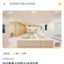 아산소아청소년과의원 네이버블로그