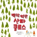 그림은역시그림쌤