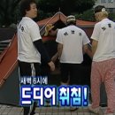 춘천캠핑월드 이미지