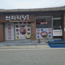 영주시청소년수련원 이미지