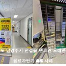 텐코인노래연습장 이미지