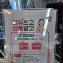 으뜸플러스안경평택소사벌점 | 소사벌 안경 고품질 가성비 으뜸플러스 안경점
