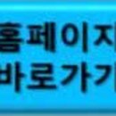 김동원공인중개사사무소 이미지