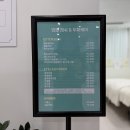 민트속눈썹