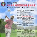 이안초교 이미지