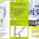 얌산 이미지