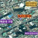 영무건축사사무소