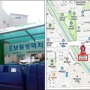 신흥로2L 네이버블로그