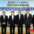 금강산개발㈜ 이미지