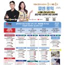 KD센터 | 건대 토익학원 많은 고민 끝에 찾은 해답, ybm어학원 건대센터 깔센토익 기본반 솔직한 수강 후기