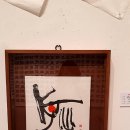 마음수련 서예 이미지