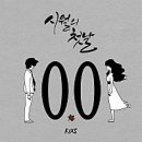 오케이치킨 - 춘천시 방송길 70 | 오케이치킨
