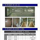 거성메디칼 이미지