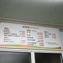 김영애전통육개장 네이버블로그