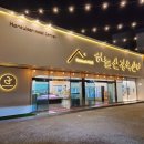 신평동정육점 이미지