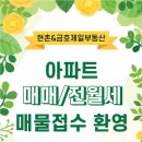 e-편한세상현촌대림  아파트 이미지