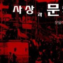 강경림끄리슈나요가 | 인도의 사상과 문화.