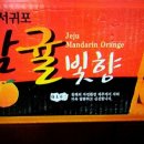 윤성농원
