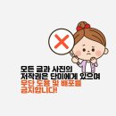 두찜인천만수점 | 두마리찜닭 두찜 인천만수점 메뉴추천 로제닭발과 빨간찜닭 솔직한 후기