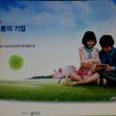 삼화축산 이미지