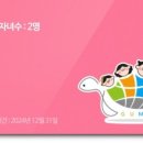 선산청소년수련관 수영장 이미지