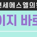 맑은연세의원 이미지