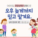 아이어린이집 이미지
