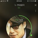 윤상 13곡.yoonsang 이미지