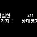 자하연학원 - 고양시 일산동구 일산로 245 | 자하연학원