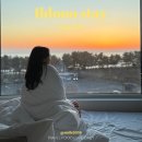 일도노스테이 | [속초] 오션뷰 감성숙소 "일도노스테이" 속초해수욕장 펜션 추천