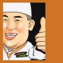 거기반찬 이미지