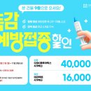 김포미즈한방병원 이미지