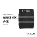 티에이치배송