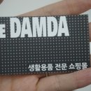 생활을더담다 이미지