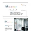 신화텍스