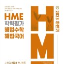 한솔지앤비학원 이미지