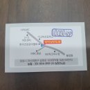 양덕낭만도금
